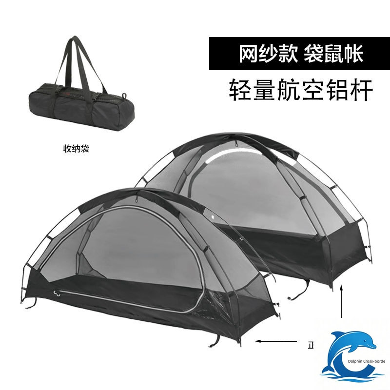 Outdoor Camping Solo - Tenda singola da esterno Kangaroo, tenda